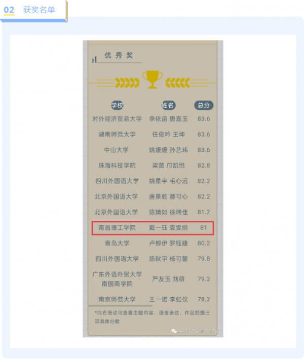 ΢�Ž�ͼ_20221103161128.png
