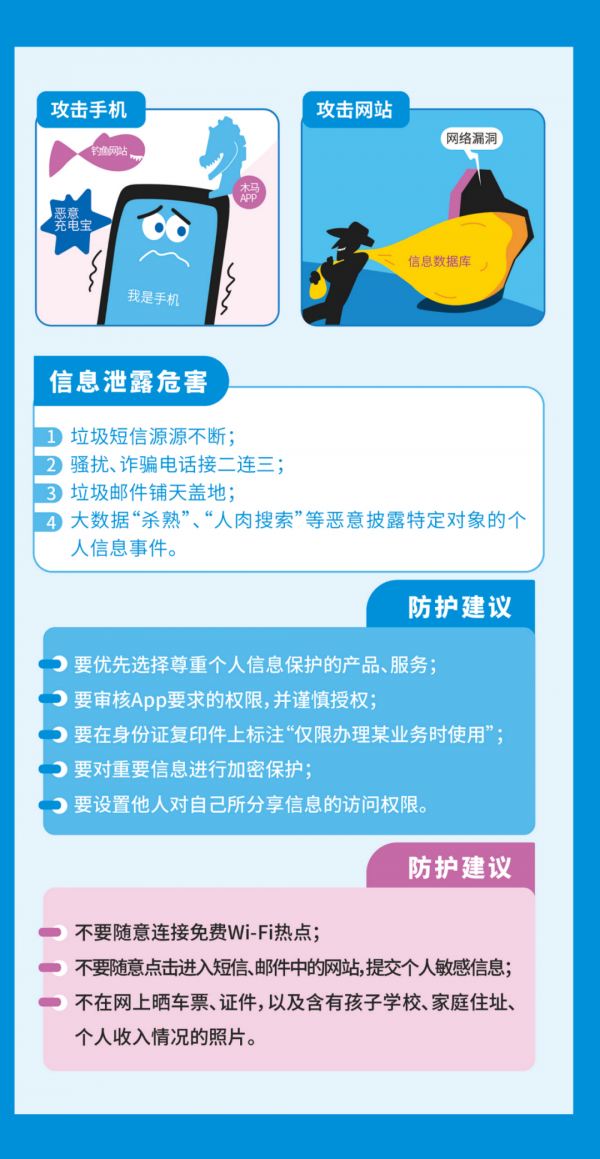 640 (4).png