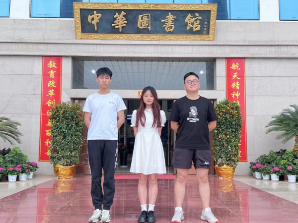 ΢��ͼƬ_20231218172451.png